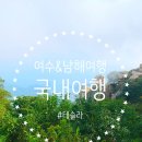 다도해슈퍼 네이버블로그