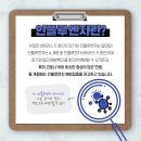 연세임유리내과의원 이미지