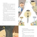 그림동화교실 이미지