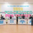 목원대학교