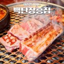 신당파출소 이미지