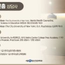 서울청심리상담센터