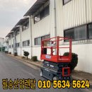 필승인력 이미지