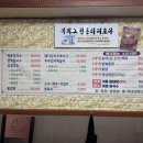사)강원특별자치도 농아인협회 춘천시지부 | [강원/춘천] 은혜네해물칼국수 춘천 칼국수｜춘천 효자동 맛집 10년 역사 해물칼국수 후기 🍜