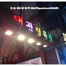 종호목장 네이버블로그