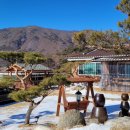 깊은골민박 이미지