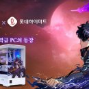 더네오pc 이미지