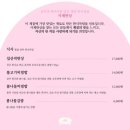 다락육전 - 순천시 팔마2길 68 | 공주 제민천 건강한 봄나물 한식당 후기 : 사계다락