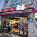 산호대로23길1R-9 | 구미 옥계_초심