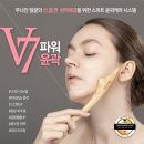 바다체형관리