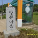 구불4길(구슬뫼길) 이미지