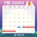 목감호수치과의원 이미지