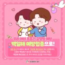 대전광역시동구보건소 이미지