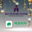 유수테크놀로지 이미지