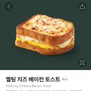 스타벅스 하단중앙점 이미지