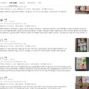 따옴과일 - 청주시 상당구 용암동 | 빙그레 따옴 오가닉 유기농 주스 120ml 3종 24개 24개 과일음료 후기
