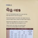 다듬이와골무 이미지