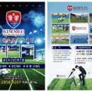 사직풋살장 이미지