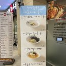 문정역 점심, 해장, 브레이크타임 없는 식당 : 한성칼국수 후기 / 주차 정보
