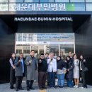 의료법인 인당의료재단 이미지