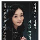 한일주단 한국일보