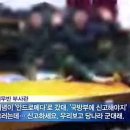 내무반