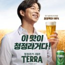 대박맥주 네이버블로그