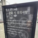 담양 아이랑 여행 추천! 미디어아트 전시장 소아르떼