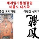 이진산