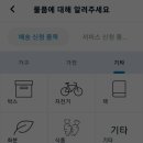 지니퀵서비스 이미지