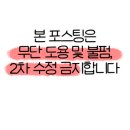 온정민박 이미지