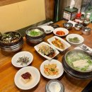 해운대 | 부산 미쉐린 맛집 금수복국 해운대본점 후기