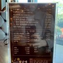 성서봄날에숯불갈비 이미지
