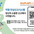선진건축사사무소 이미지