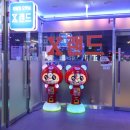 고고게임랜드 이미지