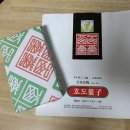 파스쿠찌천안역점 | 내돈내산 천안토박이 인증 원조 천안호두과자는 학화할머니 호두과자 존맛탱!