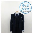 대전봉산중학교 이미지