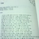 오금초교 이미지