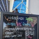 🌸자생원의 부스 운영 이야기🌸-(걱정인형, 장애인식개선퀴즈) 이미지