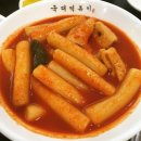 대지분식 이미지