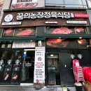 썬프라자정육