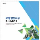 명천산업