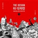 21세기디자인