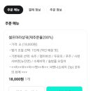 탕화쿵푸 - 수원시 권선구 금곡로118번길 24 | 탕화쿵푸