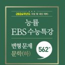 윤산수학
