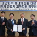 한전케이피에스 이미지