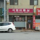 석영미용실 이미지