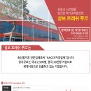 축산가공업HACCP 족발.보쌈 납품, 창업/ 유행레시피 무료전수/ 유행 없고 사계절 변함 없는 맛/ 가맹비 무료/ 해외진출 기업. 이미지