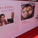 사단법인 전주문화연구회 이미지
