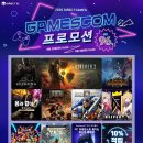 드라이브 위드 조이 루리웹게임뉴스
